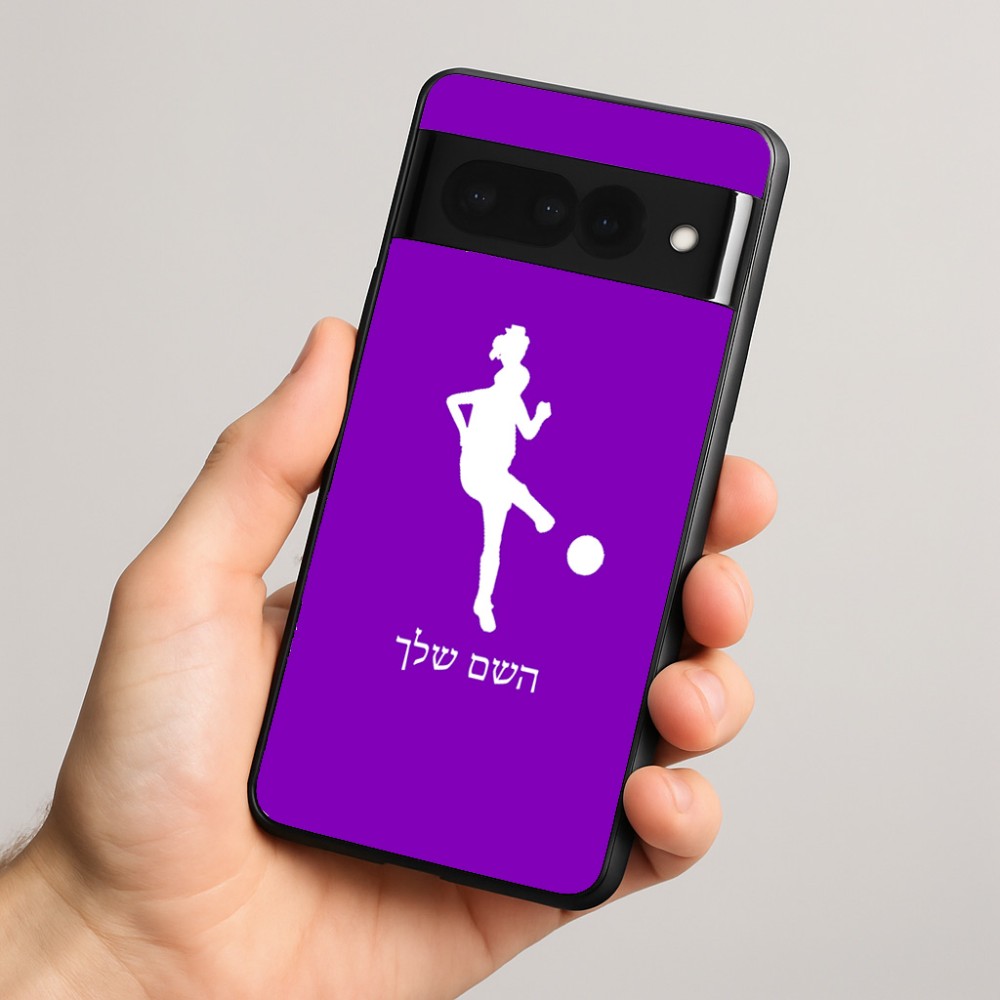 כיסוי בעיצוב אישי עם השם שלך לדגם - Google Pixel 8 Pro 5G בעיצוב שחקנית כדורגל - אישה