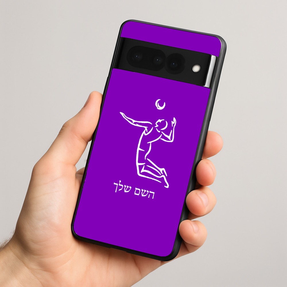 כיסוי בעיצוב אישי עם השם שלך לדגם - Google Pixel 8 Pro 5G בעיצוב שחקן כדורעף