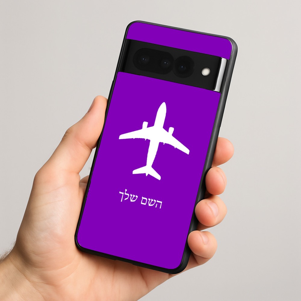כיסוי בעיצוב אישי עם השם שלך לדגם - Google Pixel 8 Pro 5G בעיצוב טייס - טייס