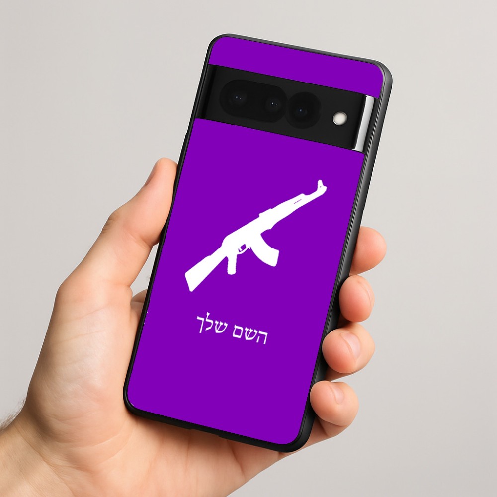כיסוי בעיצוב אישי עם השם שלך לדגם - Google Pixel 8 Pro 5G בעיצוב אק 47