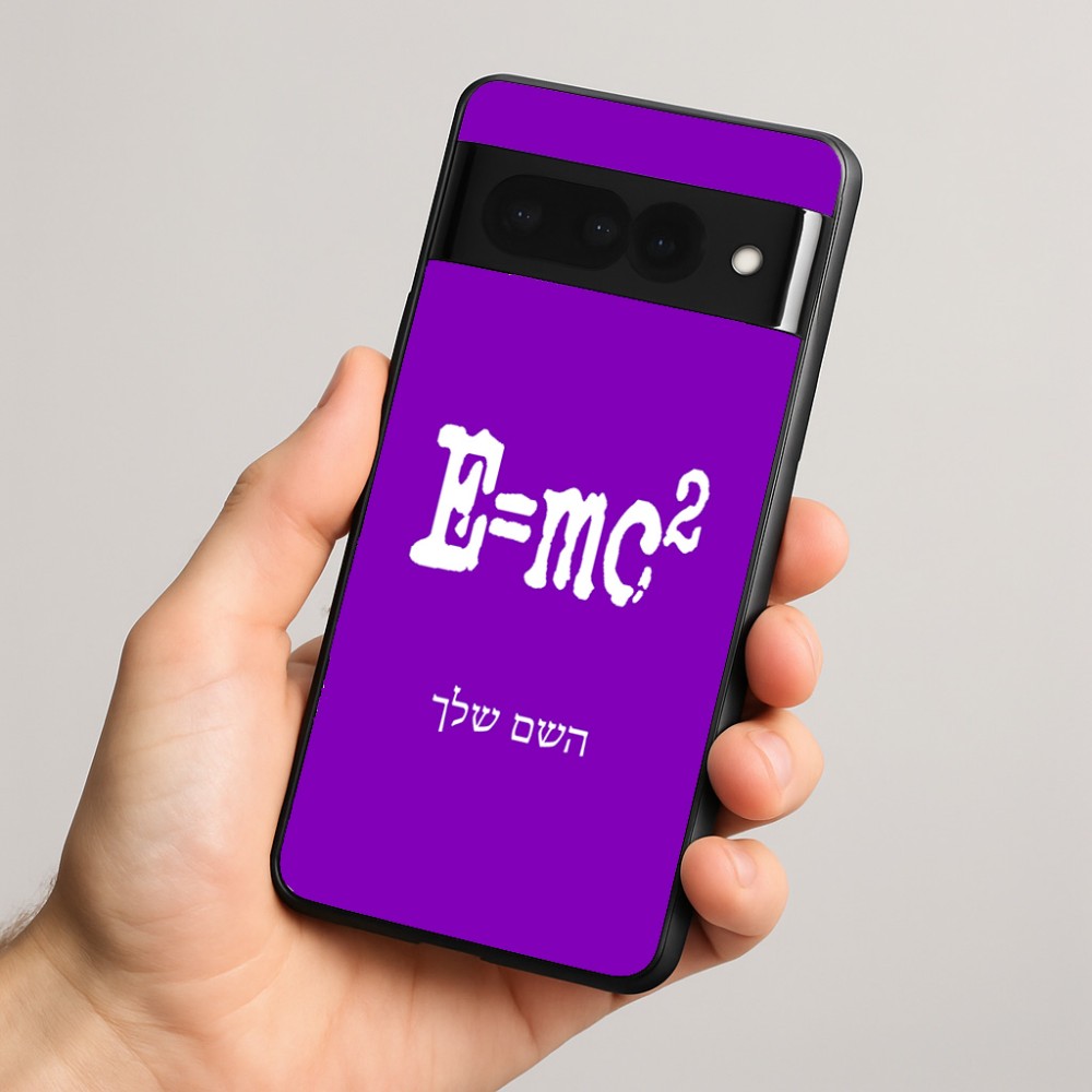 כיסוי בעיצוב אישי עם השם שלך לדגם - Google Pixel 8 Pro 5G בעיצוב נוסחת אלברט איינשטיין