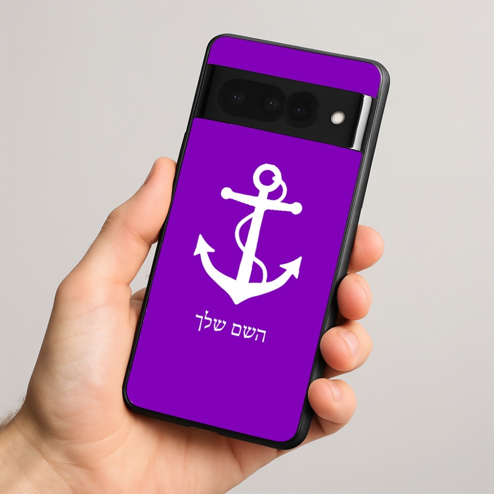 כיסוי בעיצוב אישי עם השם שלך לדגם - Google Pixel 8 Pro 5G בעיצוב לעגן