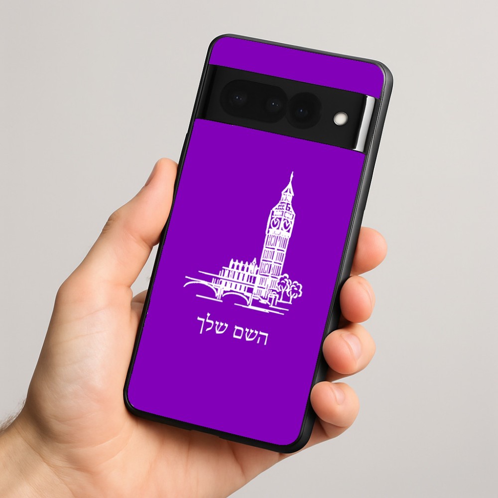 כיסוי בעיצוב אישי עם השם שלך לדגם - Google Pixel 8 Pro 5G בעיצוב ביג בן