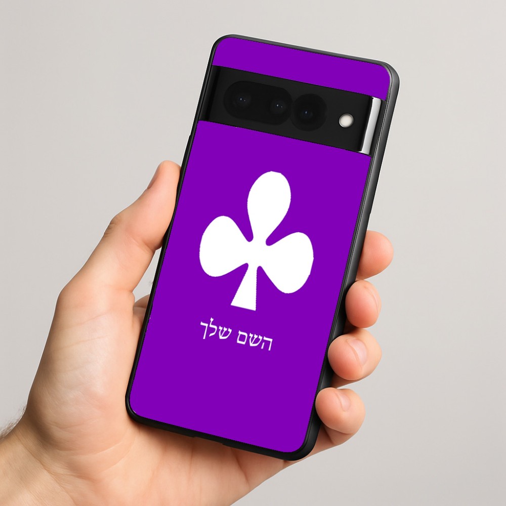 כיסוי בעיצוב אישי עם השם שלך לדגם - Google Pixel 8 Pro 5G בעיצוב אגם