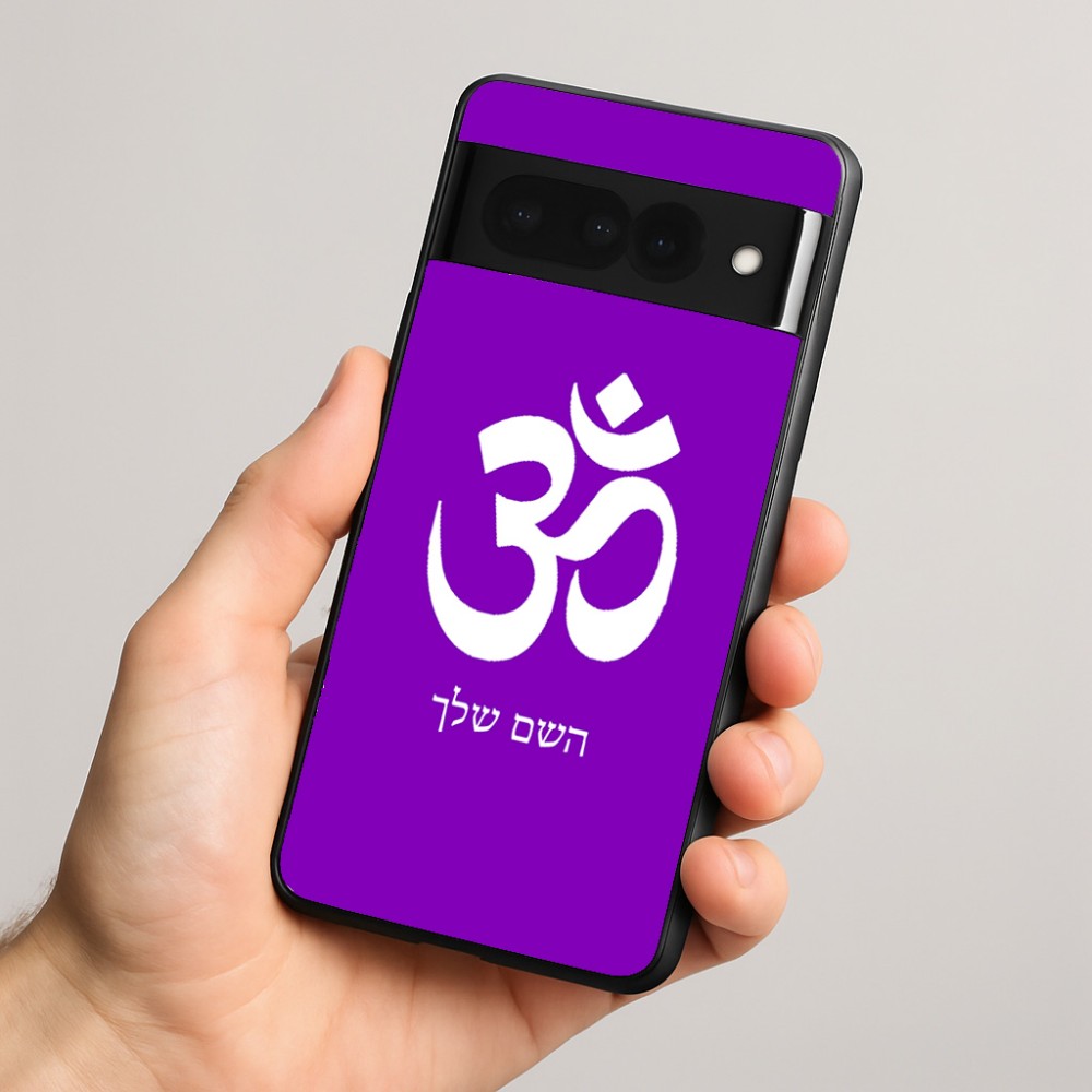 כיסוי בעיצוב אישי עם השם שלך לדגם - Google Pixel 8 Pro 5G בעיצוב סמל אום