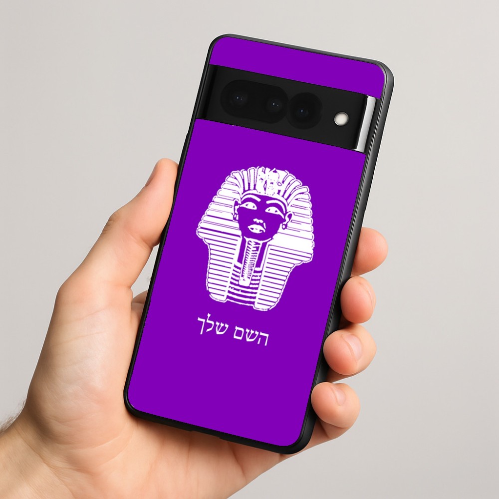 כיסוי בעיצוב אישי עם השם שלך לדגם - Google Pixel 8 Pro 5G בעיצוב פרעה - תות ענח' אמון מצרי