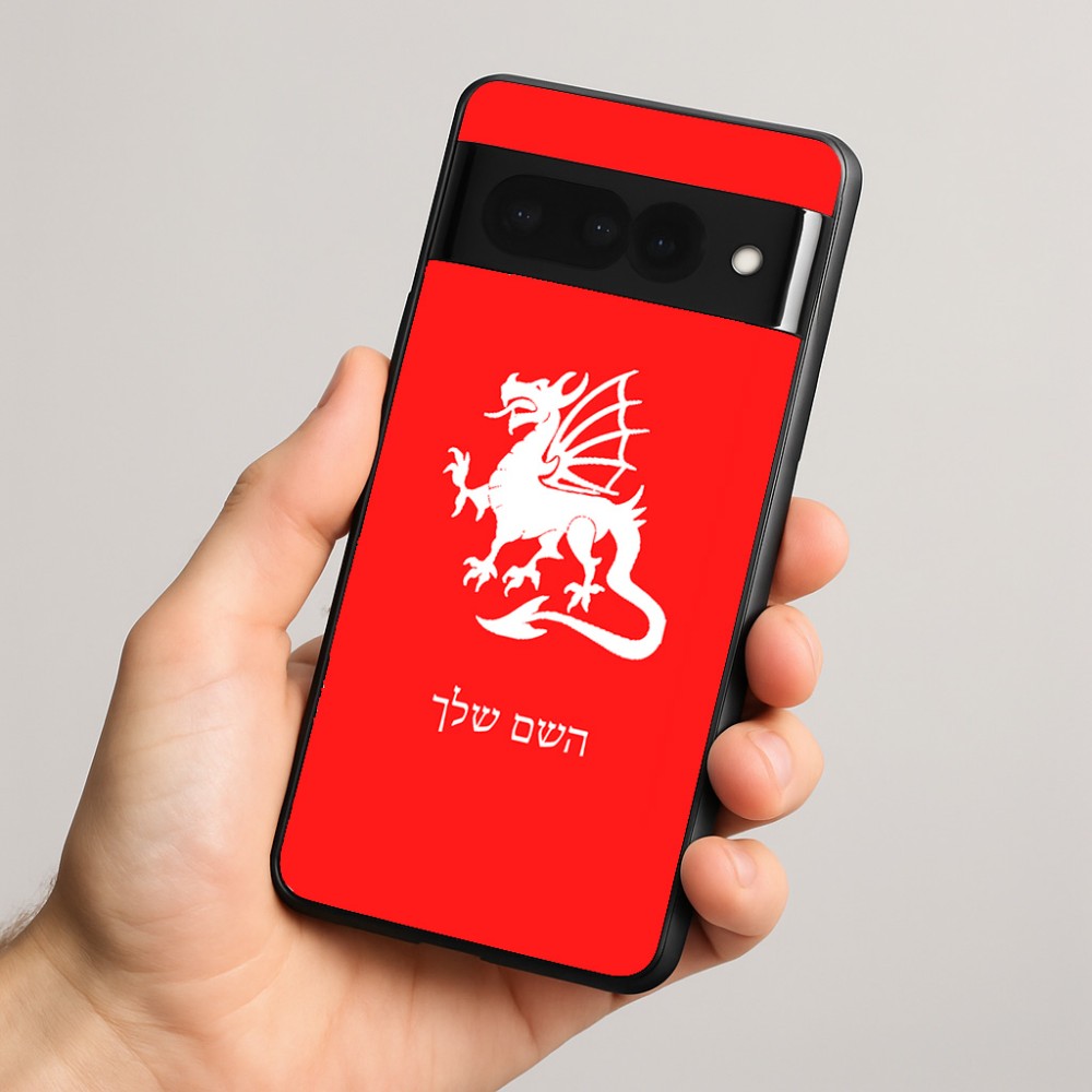 כיסוי בעיצוב אישי עם השם שלך לדגם - Google Pixel 8 Pro 5G בעיצוב דרקון