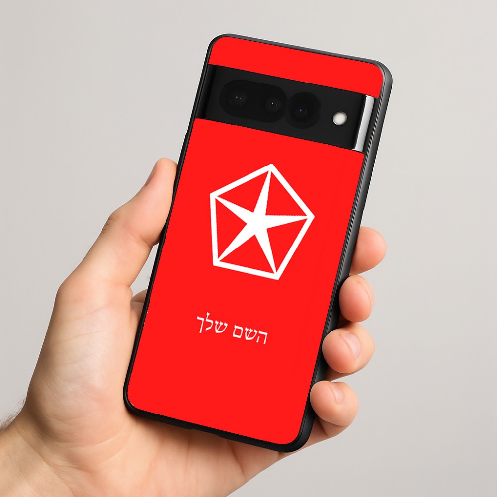 כיסוי בעיצוב אישי עם השם שלך לדגם - Google Pixel 8 Pro 5G בעיצוב קרייזלר