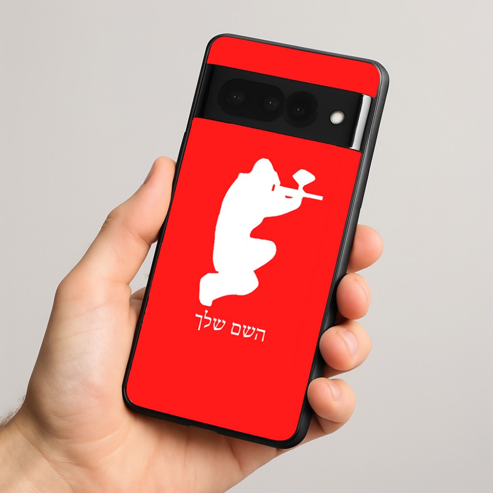 כיסוי בעיצוב אישי עם השם שלך לדגם - Google Pixel 8 Pro 5G בעיצוב שחקן כאב כדור