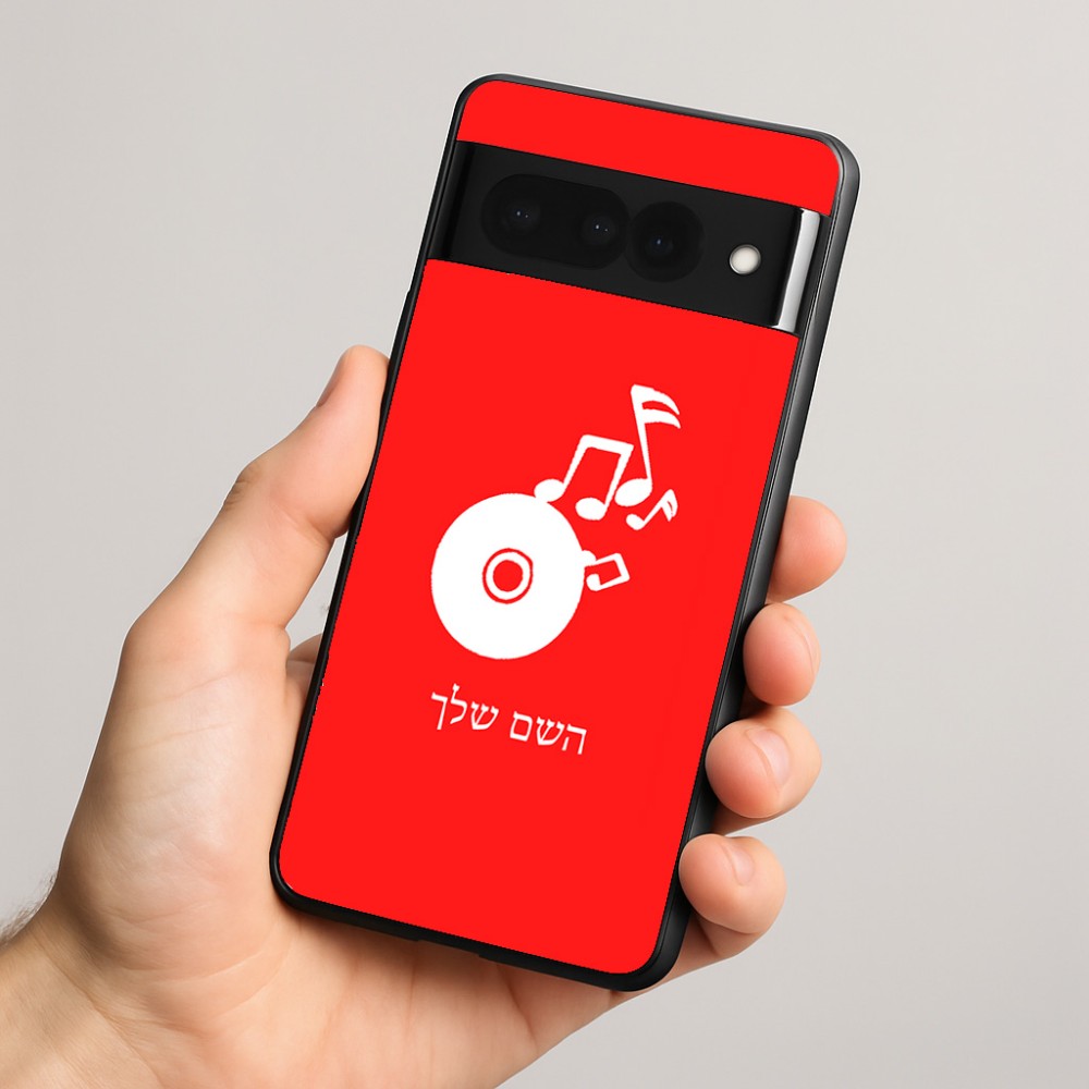 כיסוי בעיצוב אישי עם השם שלך לדגם - Google Pixel 8 Pro 5G בעיצוב תקליטור - אזור מוזיקה