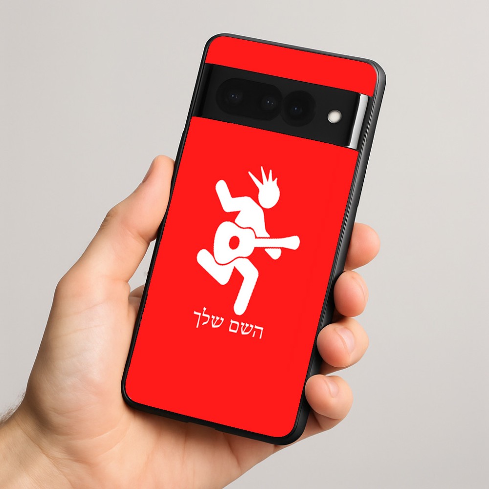 כיסוי בעיצוב אישי עם השם שלך לדגם - Google Pixel 8 Pro 5G בעיצוב נגן גיטרה