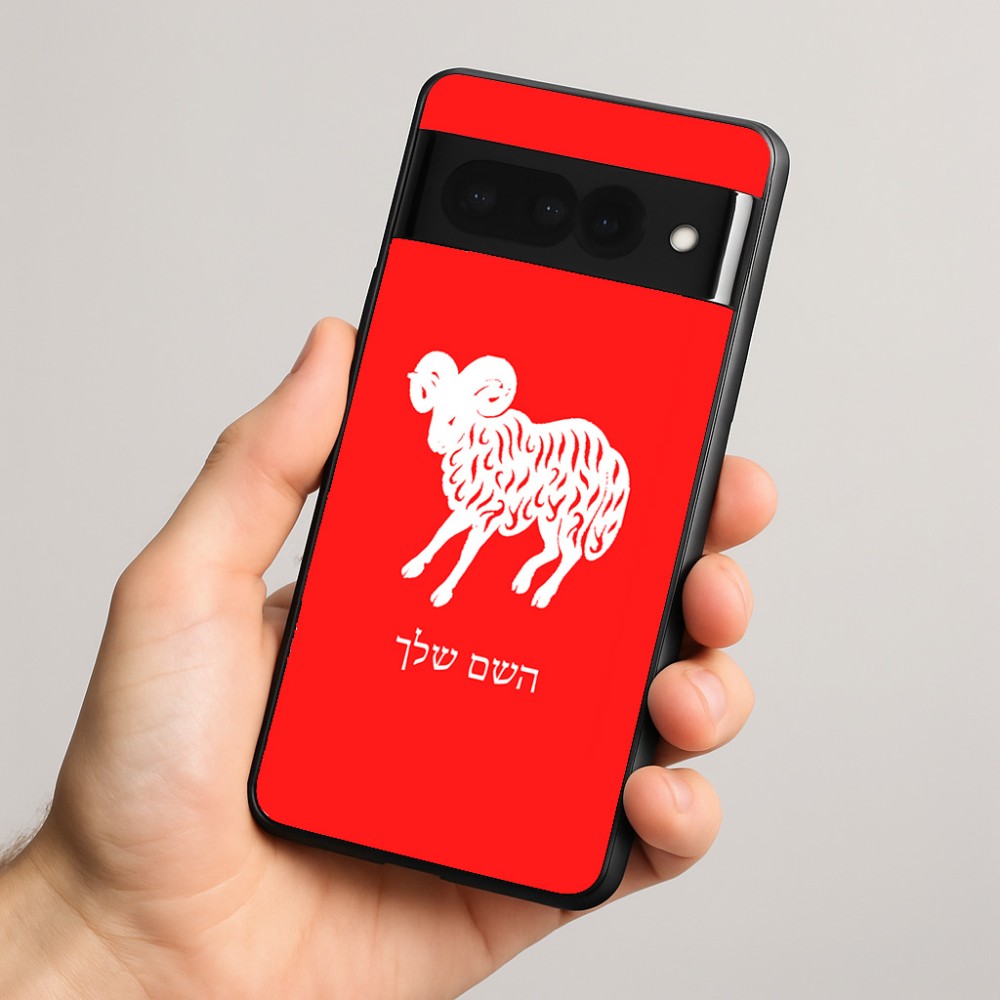 כיסוי בעיצוב אישי עם השם שלך לדגם - Google Pixel 8 Pro 5G בעיצוב מזלות - טלה