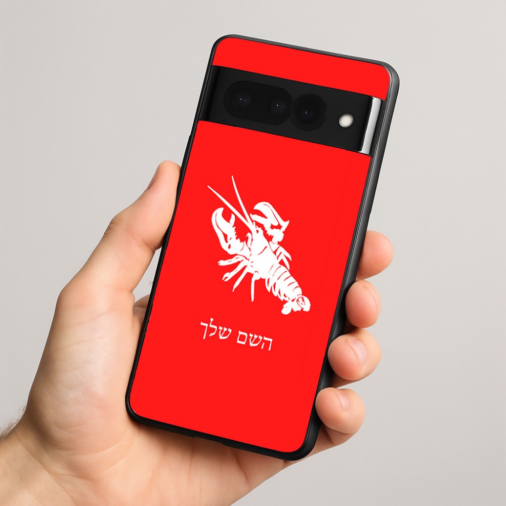 כיסוי בעיצוב אישי עם השם שלך לדגם - Google Pixel 8 Pro 5G בעיצוב מזלות - סרטן