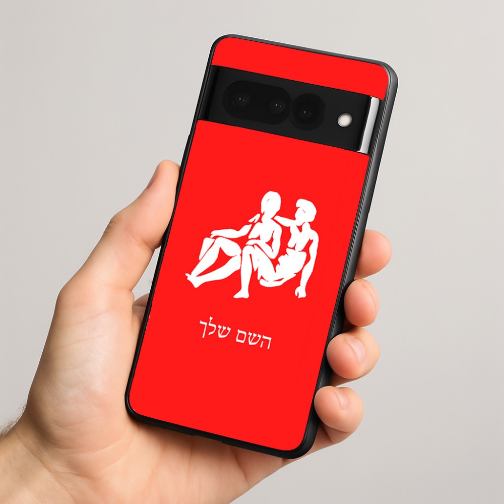 כיסוי בעיצוב אישי עם השם שלך לדגם - Google Pixel 8 Pro 5G בעיצוב מזלות - תאומים