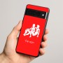 כיסוי בעיצוב אישי עם השם שלך לדגם - Google Pixel 8 Pro 5G בעיצוב מזלות - תאומים