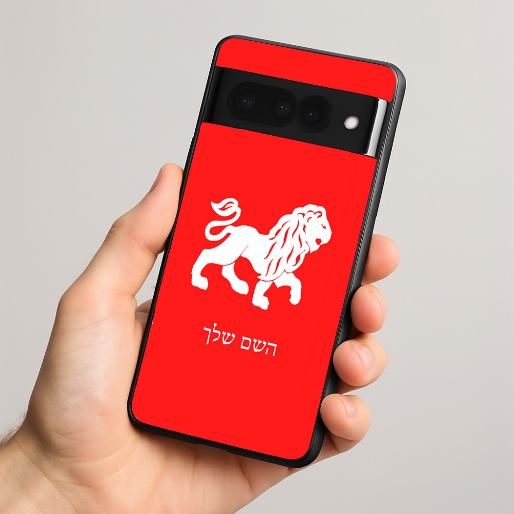 כיסוי בעיצוב אישי עם השם שלך לדגם - Google Pixel 8 Pro 5G בעיצוב מזלות - אריה