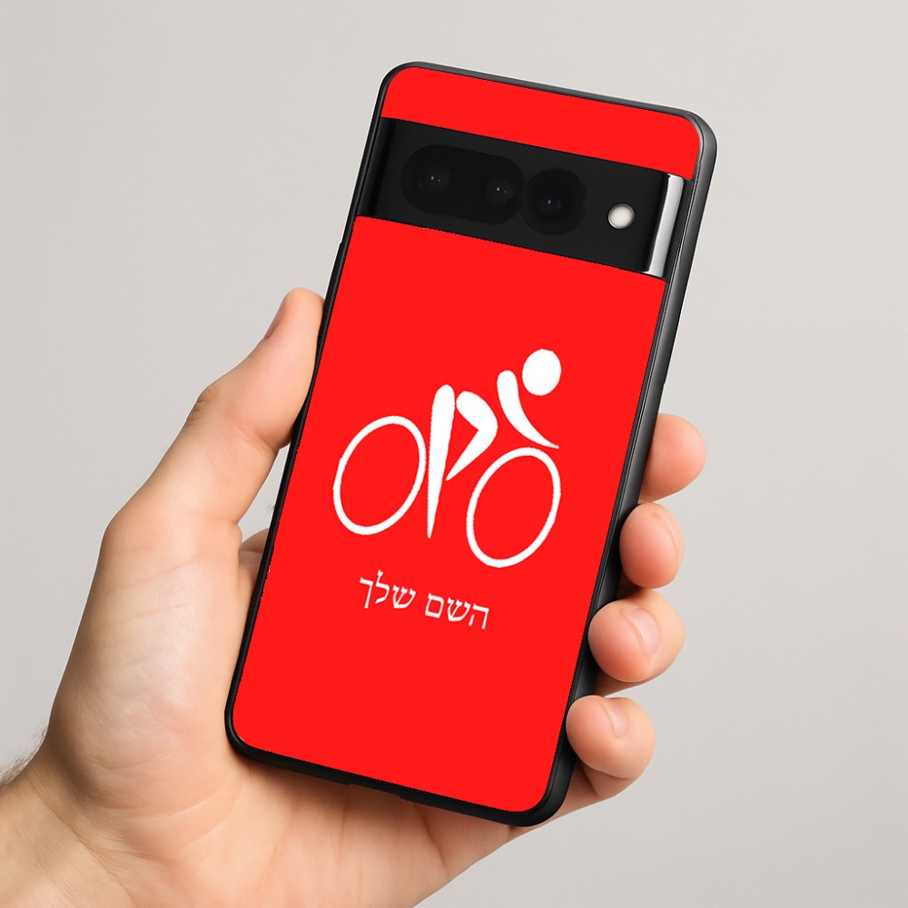 כיסוי בעיצוב אישי עם השם שלך לדגם - Google Pixel 8 Pro 5G בעיצוב אופניים אולימפיים