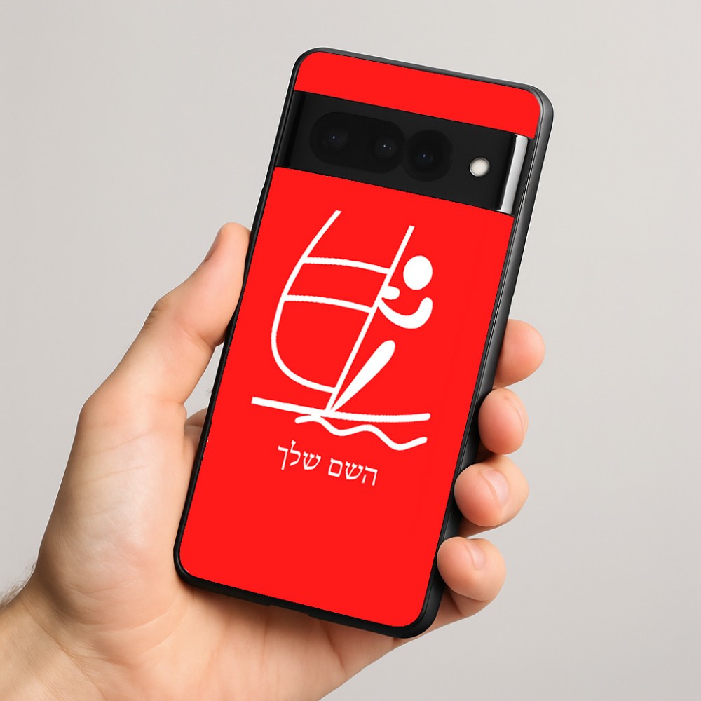 כיסוי בעיצוב אישי עם השם שלך לדגם - Google Pixel 8 Pro 5G בעיצוב שייט אולימפי