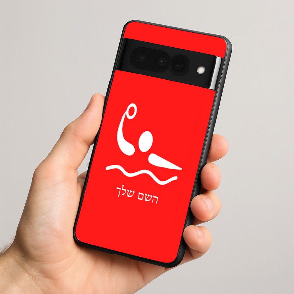 כיסוי בעיצוב אישי עם השם שלך לדגם - Google Pixel 8 Pro 5G בעיצוב כדור מים אולימפי