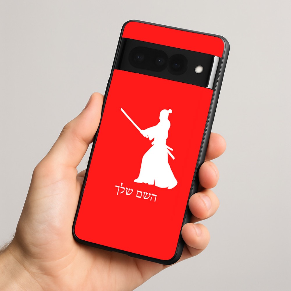 כיסוי בעיצוב אישי עם השם שלך לדגם - Google Pixel 8 Pro 5G בעיצוב סמוראי