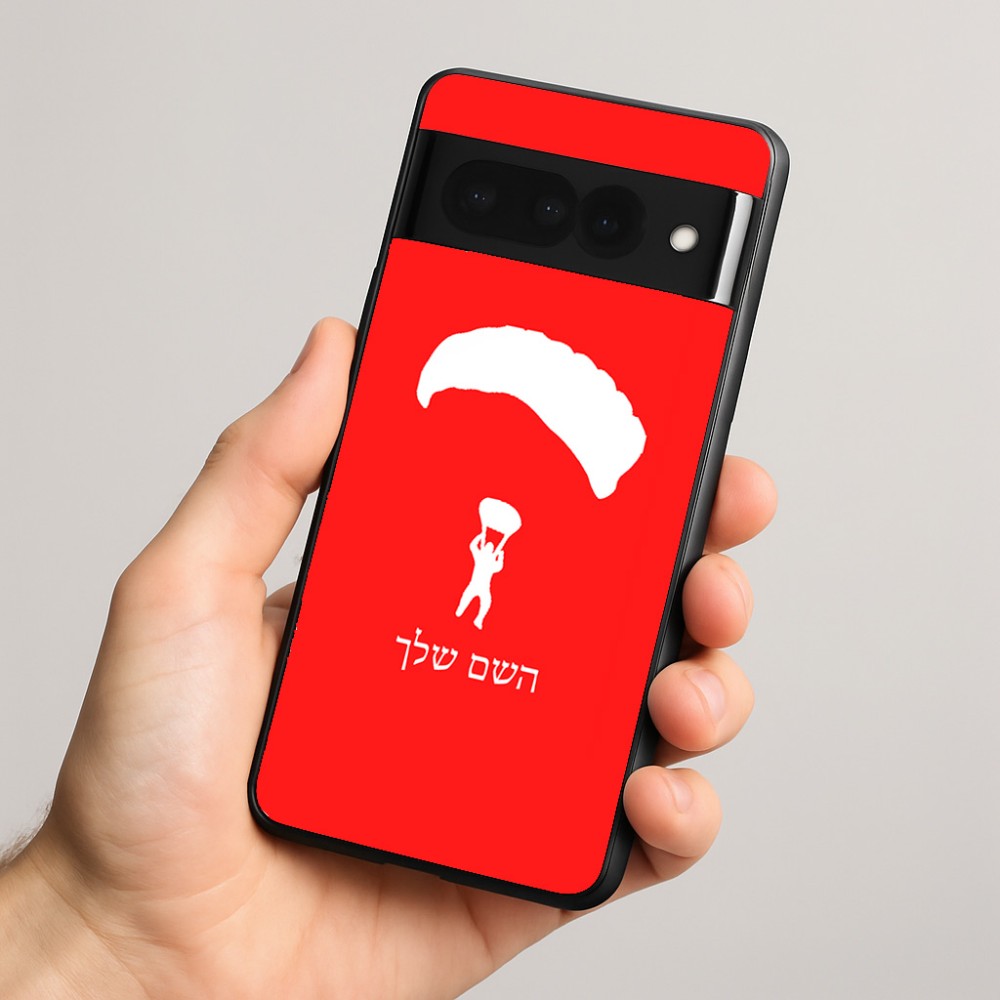 כיסוי בעיצוב אישי עם השם שלך לדגם - Google Pixel 8 Pro 5G בעיצוב צניחה חופשית