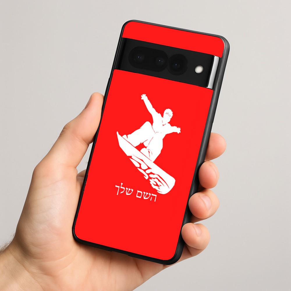 כיסוי בעיצוב אישי עם השם שלך לדגם - Google Pixel 8 Pro 5G בעיצוב סנובורדיסט