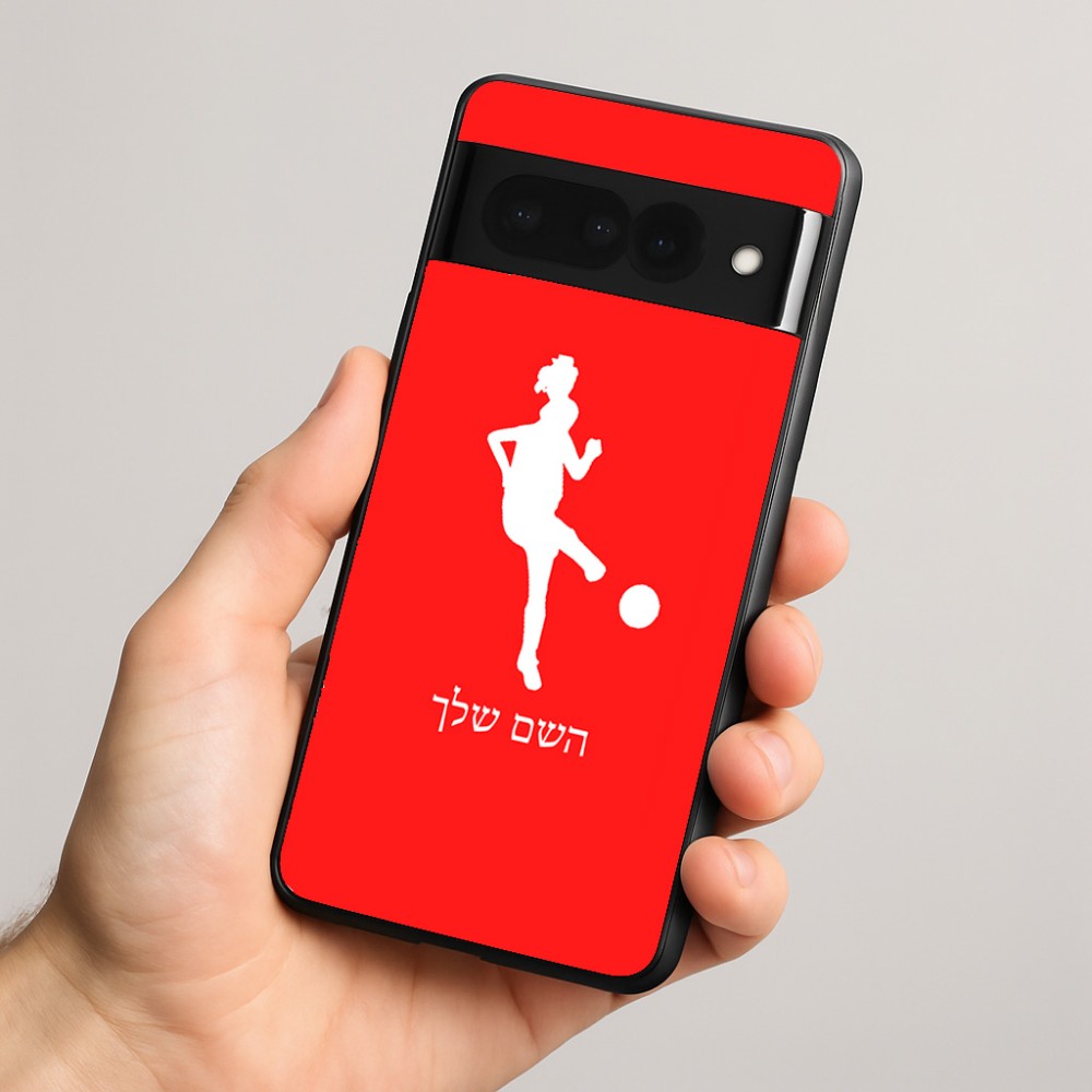 כיסוי בעיצוב אישי עם השם שלך לדגם - Google Pixel 8 Pro 5G בעיצוב שחקנית כדורגל - אישה