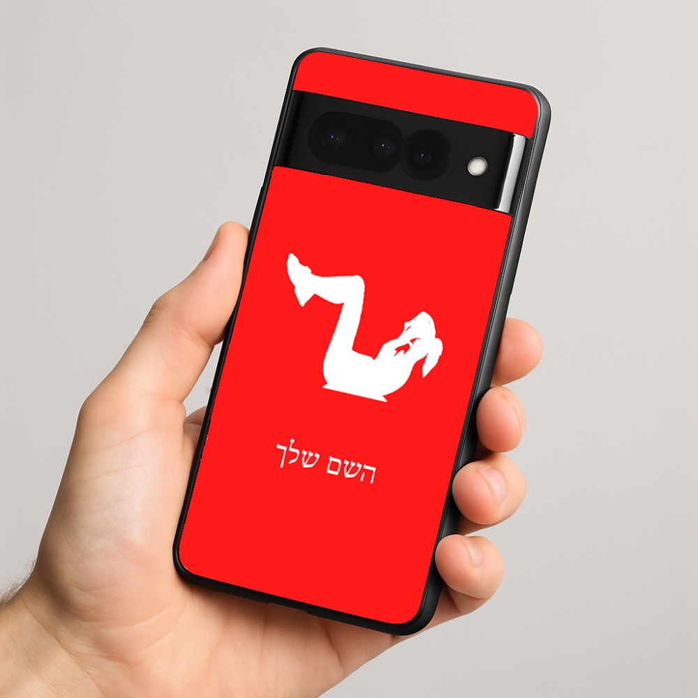 כיסוי בעיצוב אישי עם השם שלך לדגם - Google Pixel 8 Pro 5G בעיצוב אישה מתאמנת