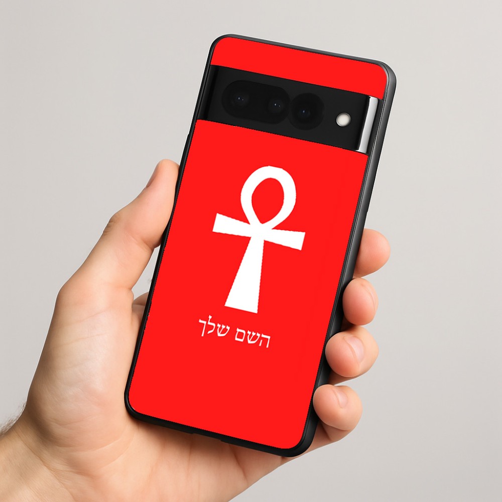 כיסוי בעיצוב אישי עם השם שלך לדגם - Google Pixel 8 Pro 5G בעיצוב אנק - מפתח החיים המצרי