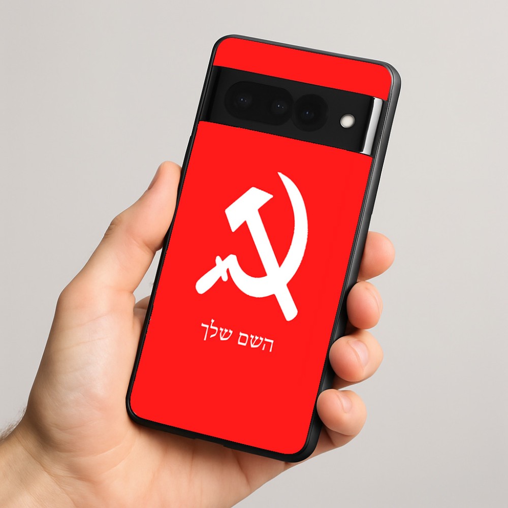 כיסוי בעיצוב אישי עם השם שלך לדגם - Google Pixel 8 Pro 5G בעיצוב פטיש ומגל