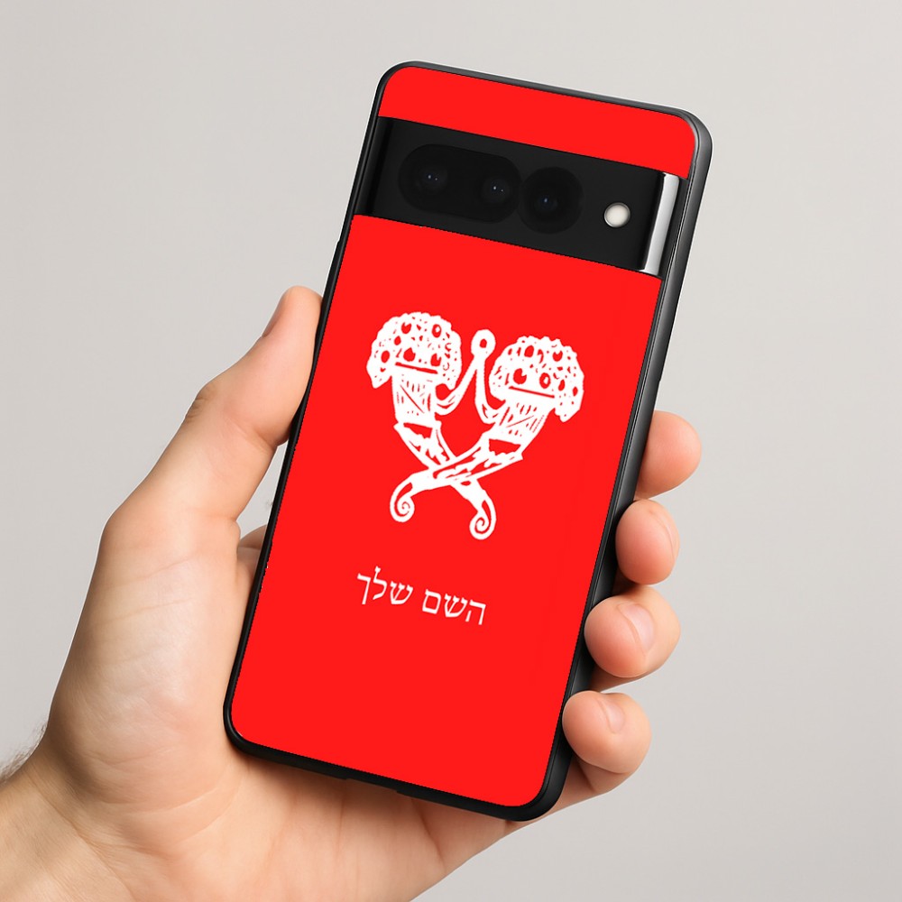 כיסוי בעיצוב אישי עם השם שלך לדגם - Google Pixel 8 Pro 5G בעיצוב פרחי קרן