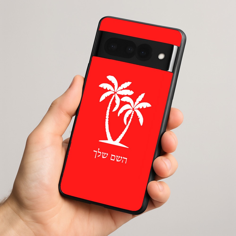 כיסוי בעיצוב אישי עם השם שלך לדגם - Google Pixel 8 Pro 5G בעיצוב כפות ידיים