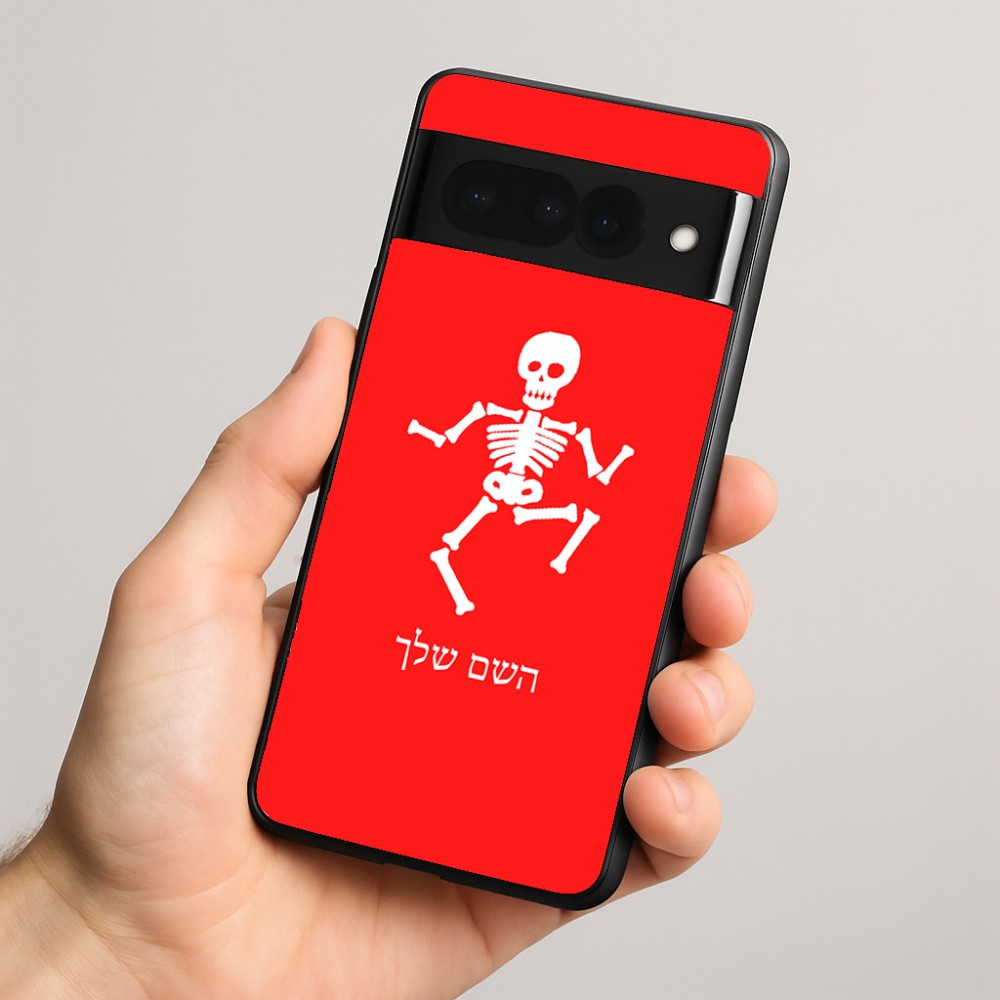 כיסוי בעיצוב אישי עם השם שלך לדגם - Google Pixel 8 Pro 5G בעיצוב סקלטון