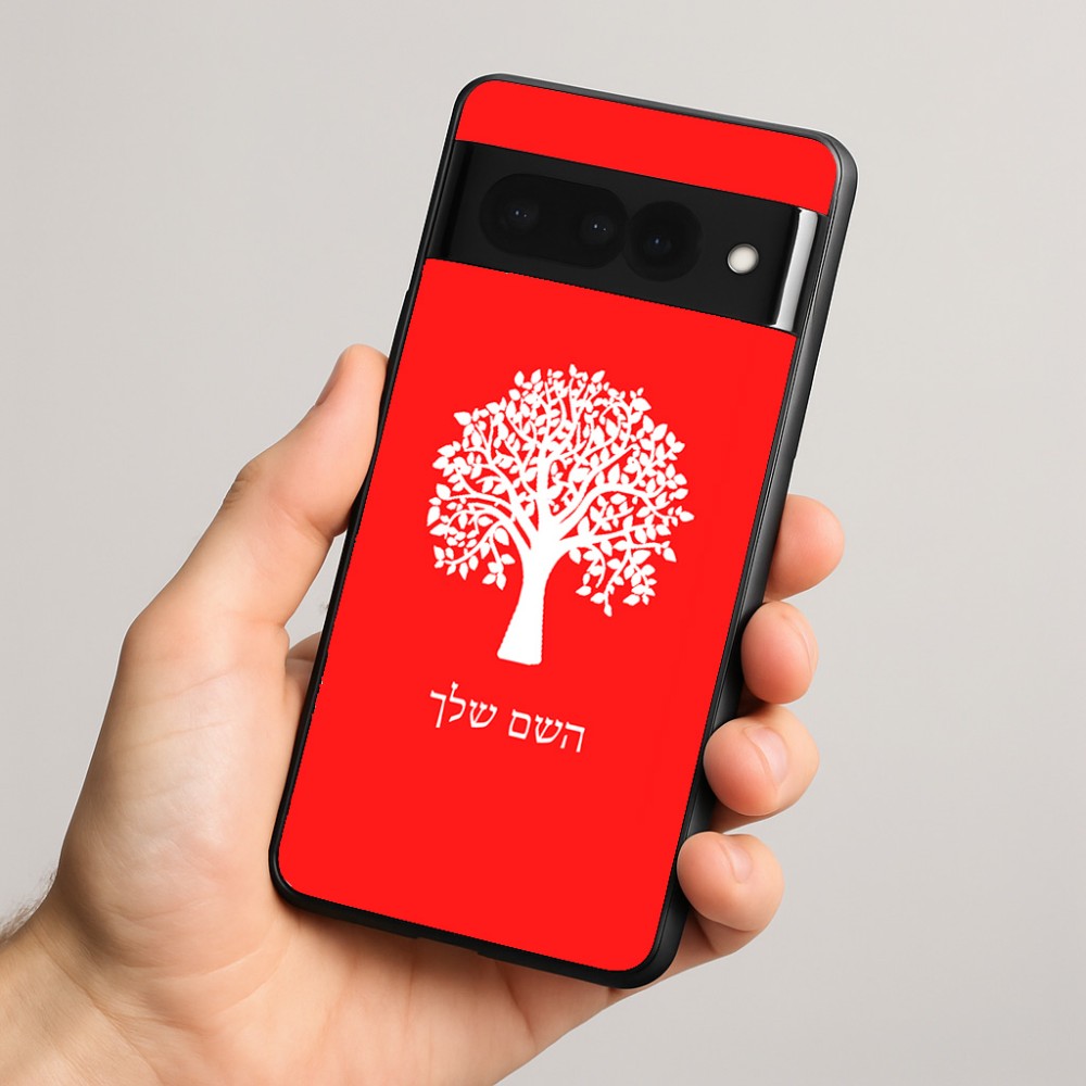כיסוי בעיצוב אישי עם השם שלך לדגם - Google Pixel 8 Pro 5G בעיצוב עץ