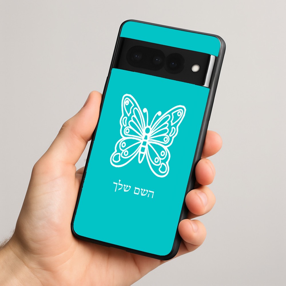 כיסוי בעיצוב אישי עם השם שלך לדגם - Google Pixel 8 Pro 5G בעיצוב פרפר