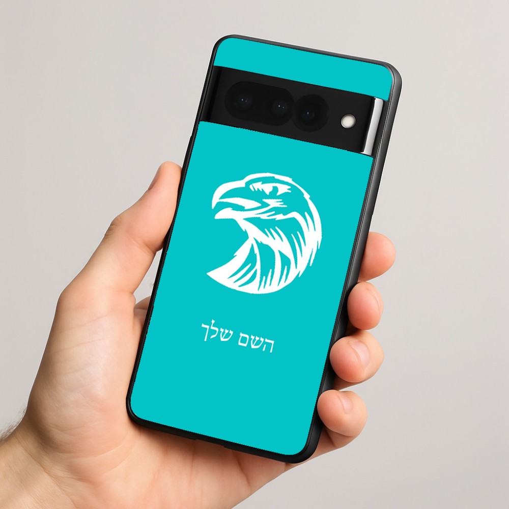 כיסוי בעיצוב אישי עם השם שלך לדגם - Google Pixel 8 Pro 5G בעיצוב ראש נשר