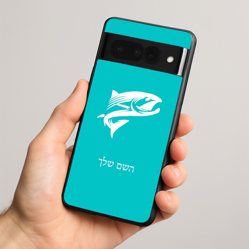 כיסוי בעיצוב אישי עם השם שלך לדגם - Google Pixel 8 Pro 5G בעיצוב לדוג