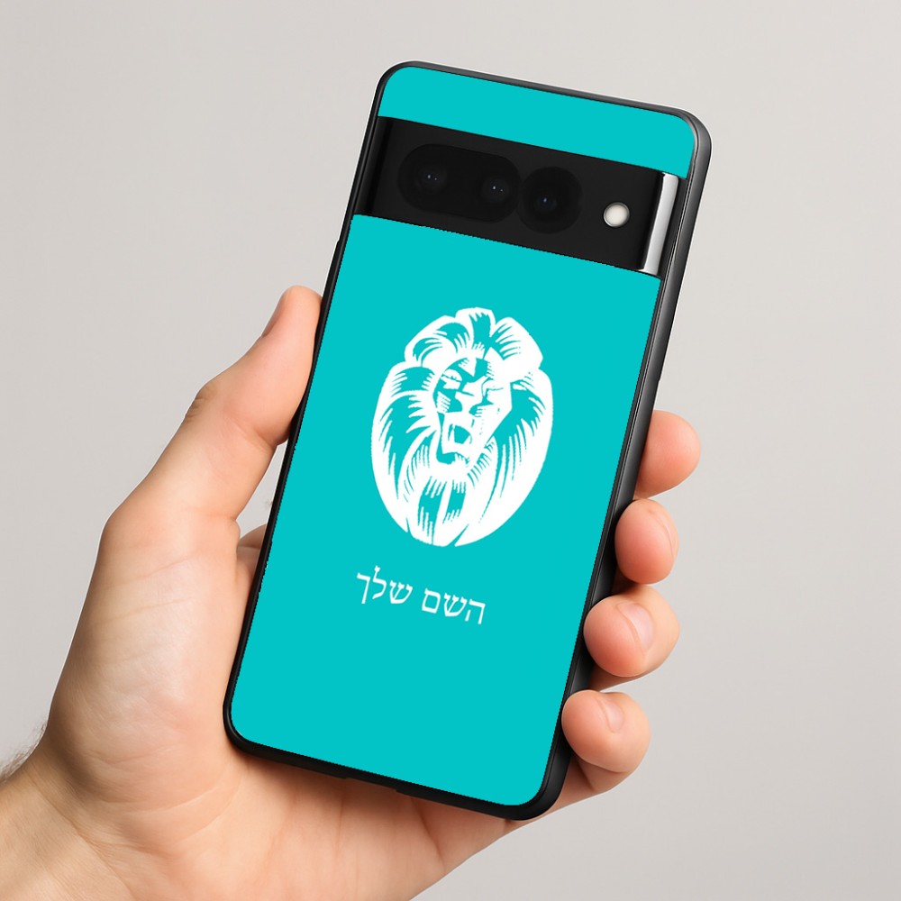 כיסוי בעיצוב אישי עם השם שלך לדגם - Google Pixel 8 Pro 5G בעיצוב פני אריה