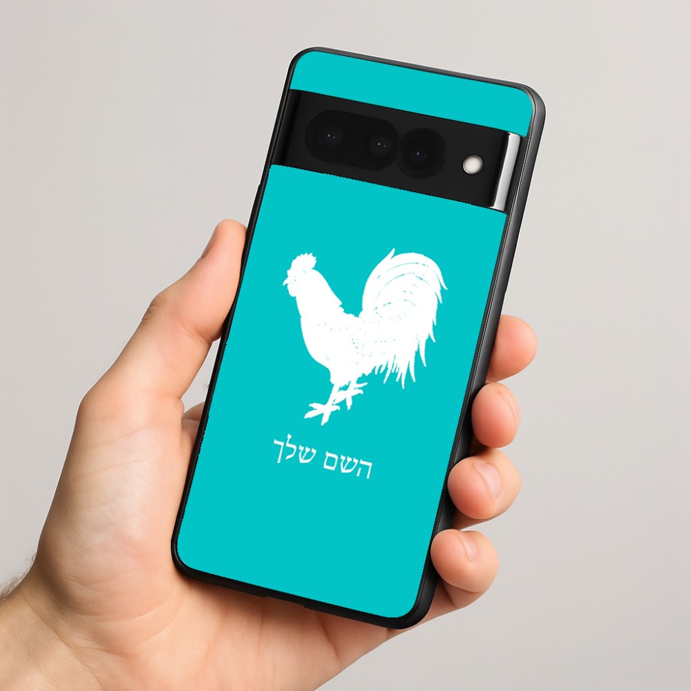 כיסוי בעיצוב אישי עם השם שלך לדגם - Google Pixel 8 Pro 5G בעיצוב תרנגול
