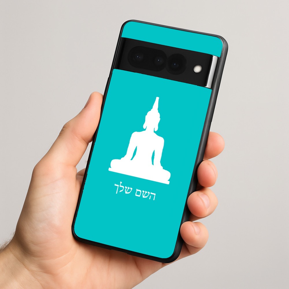 כיסוי בעיצוב אישי עם השם שלך לדגם - Google Pixel 8 Pro 5G בעיצוב בודה