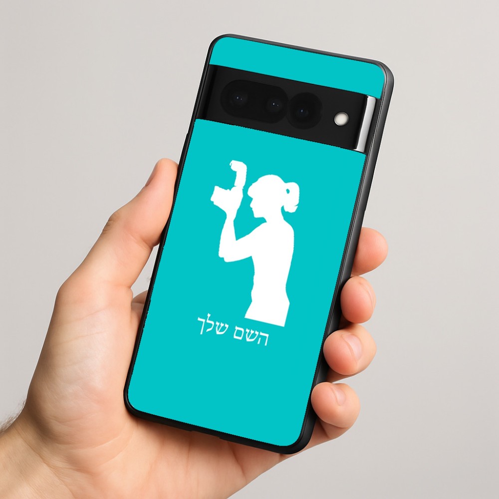 כיסוי בעיצוב אישי עם השם שלך לדגם - Google Pixel 8 Pro 5G בעיצוב צלמת - אישה