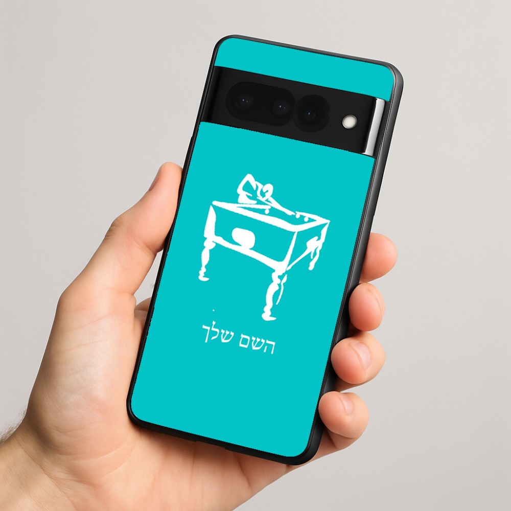כיסוי בעיצוב אישי עם השם שלך לדגם - Google Pixel 8 Pro 5G בעיצוב שחקן ביליארד