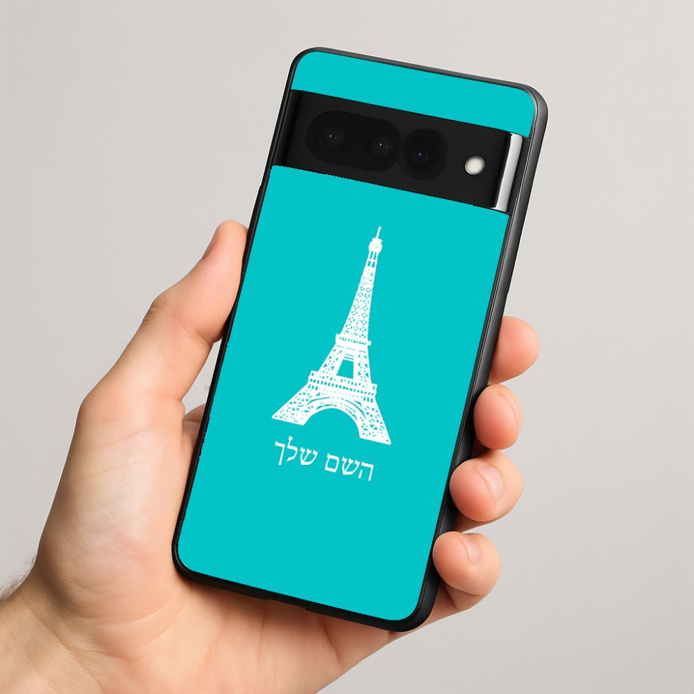 כיסוי בעיצוב אישי עם השם שלך לדגם - Google Pixel 8 Pro 5G בעיצוב מגדל אייפל