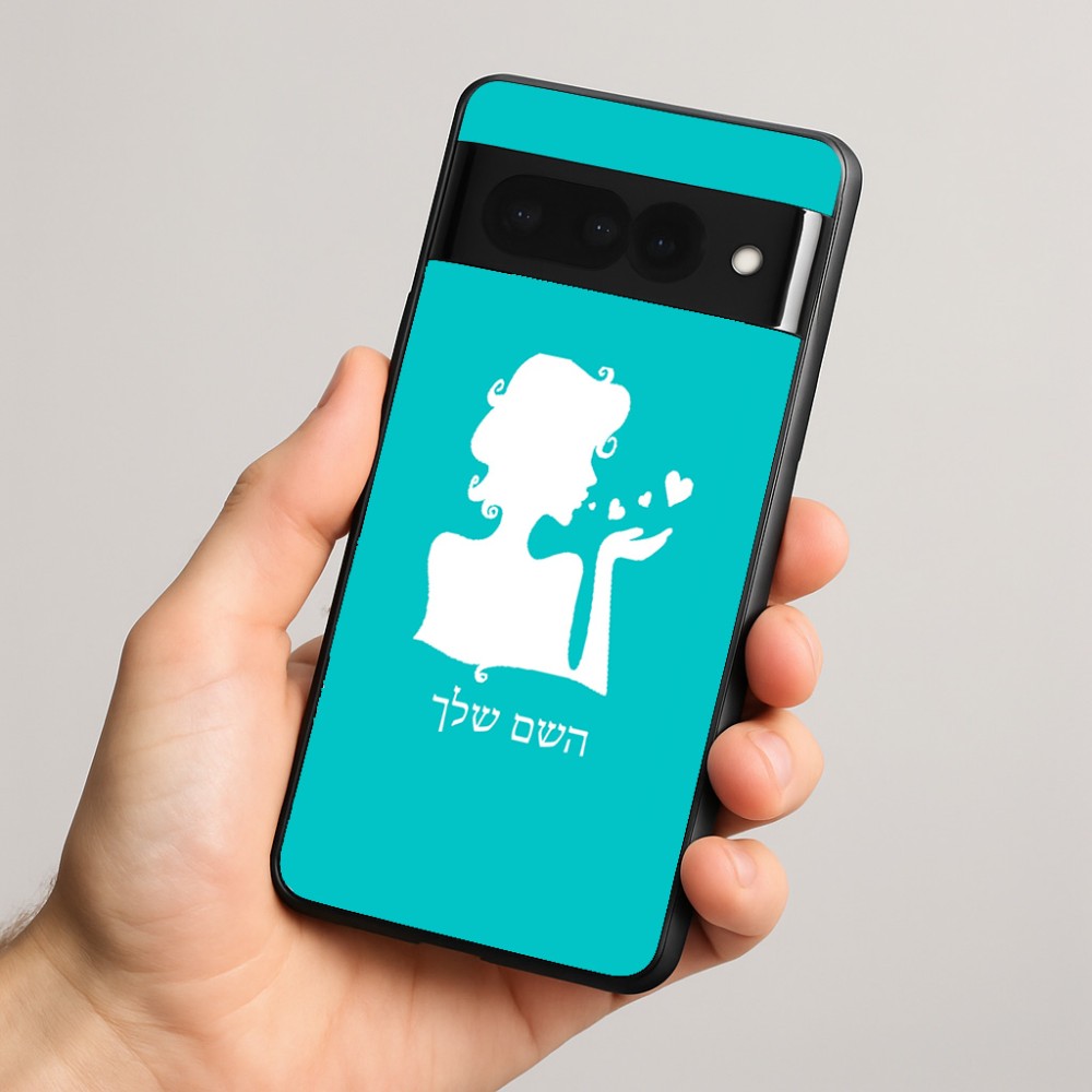 כיסוי בעיצוב אישי עם השם שלך לדגם - Google Pixel 8 Pro 5G בעיצוב אהבת נשים