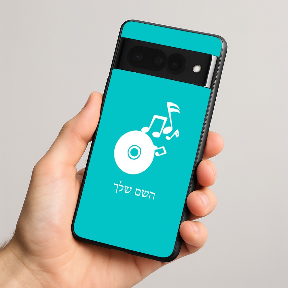 כיסוי בעיצוב אישי עם השם שלך לדגם - Google Pixel 8 Pro 5G בעיצוב תקליטור - אזור מוזיקה