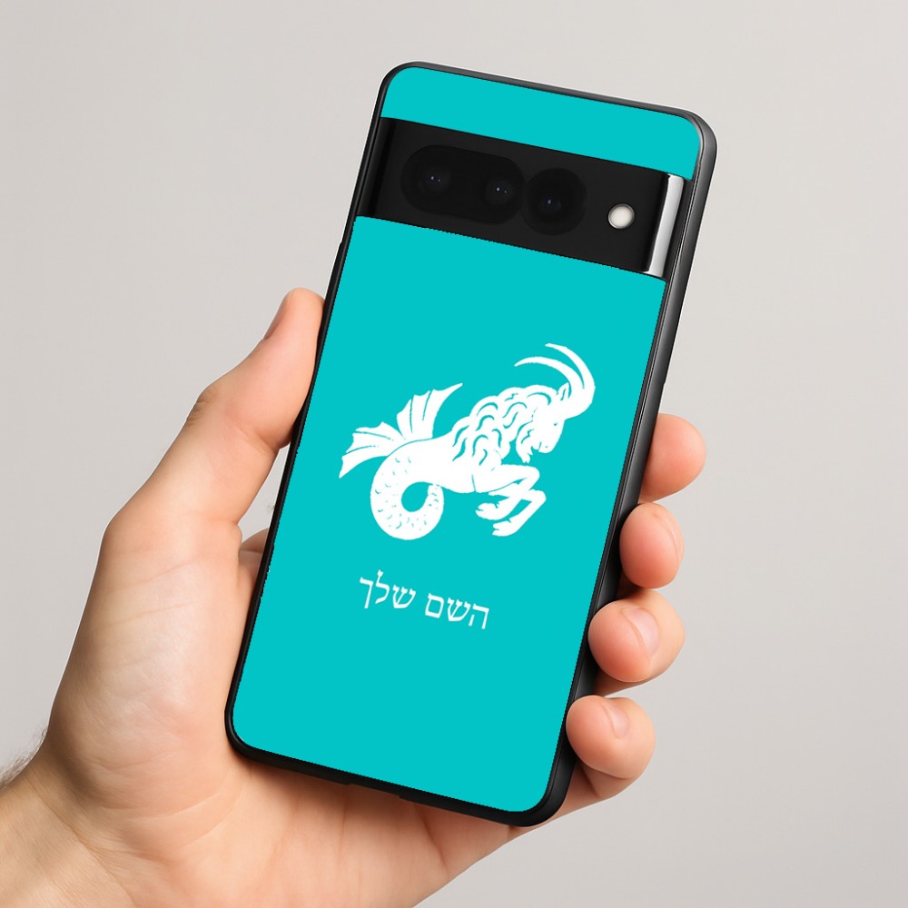 כיסוי בעיצוב אישי עם השם שלך לדגם - Google Pixel 8 Pro 5G בעיצוב מזלות - גדי