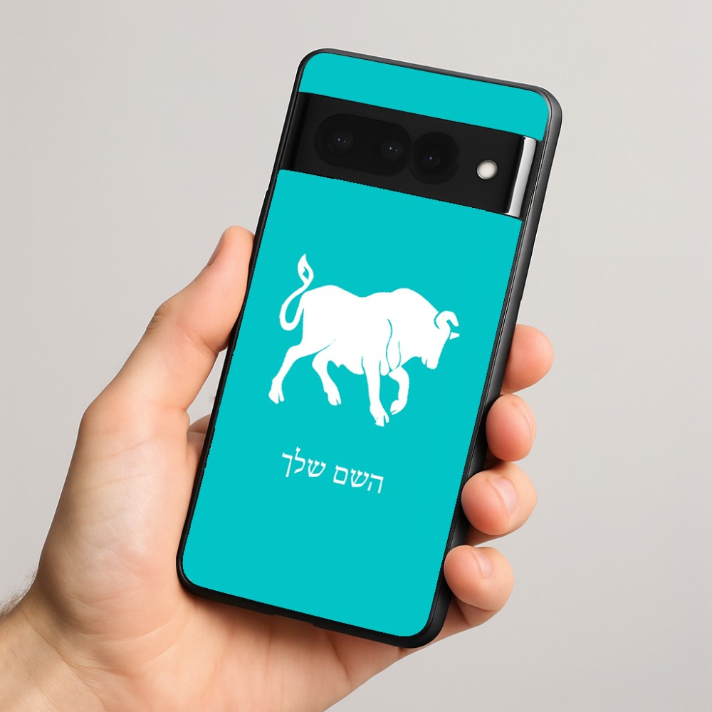 כיסוי בעיצוב אישי עם השם שלך לדגם - Google Pixel 8 Pro 5G בעיצוב מזלות - שור