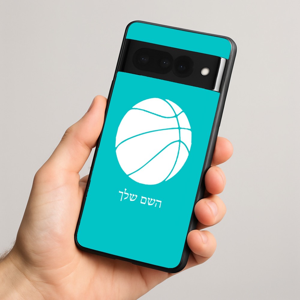 כיסוי בעיצוב אישי עם השם שלך לדגם - Google Pixel 8 Pro 5G בעיצוב כדורסל