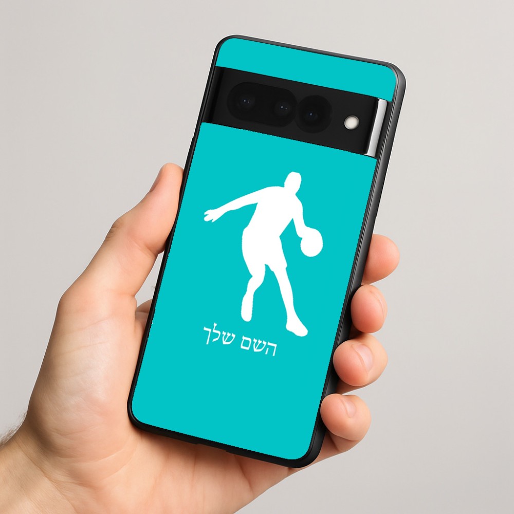 כיסוי בעיצוב אישי עם השם שלך לדגם - Google Pixel 8 Pro 5G בעיצוב שחקן כדורסל