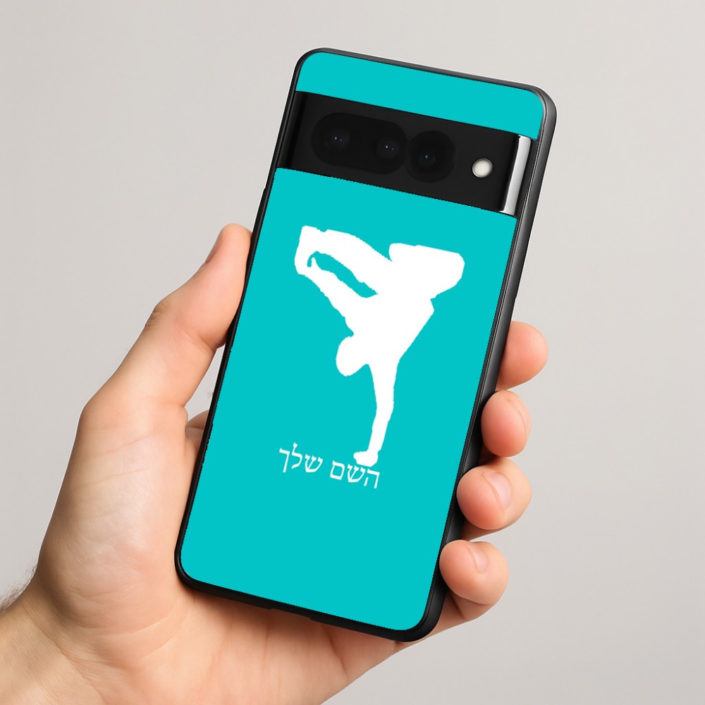 כיסוי בעיצוב אישי עם השם שלך לדגם - Google Pixel 8 Pro 5G בעיצוב ברייקדאנס